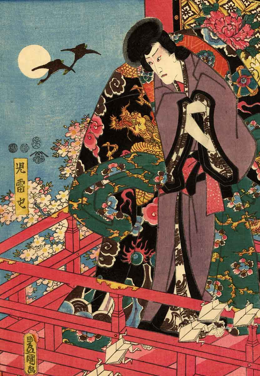 kunisaga frogs print