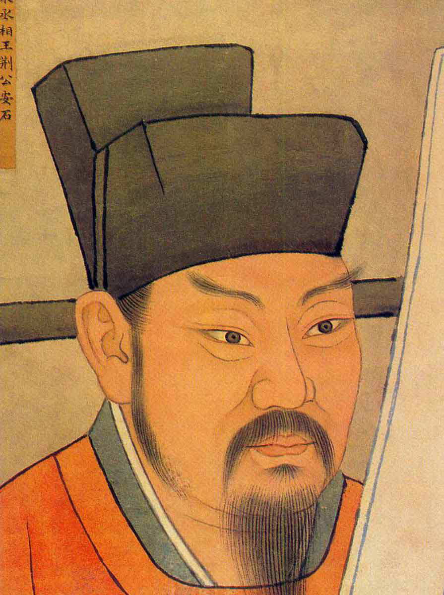 wang anshi song dynasty