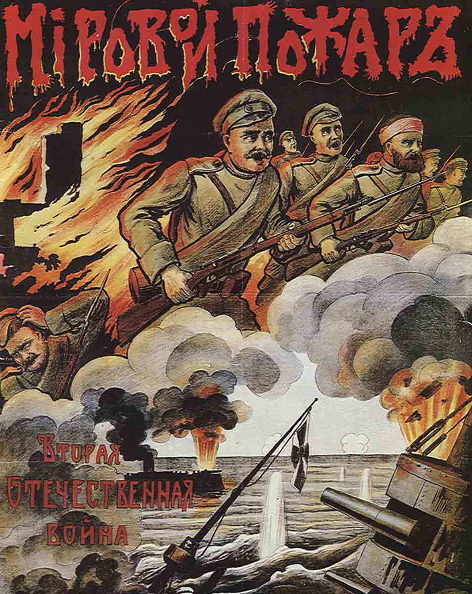 wwi russian poster