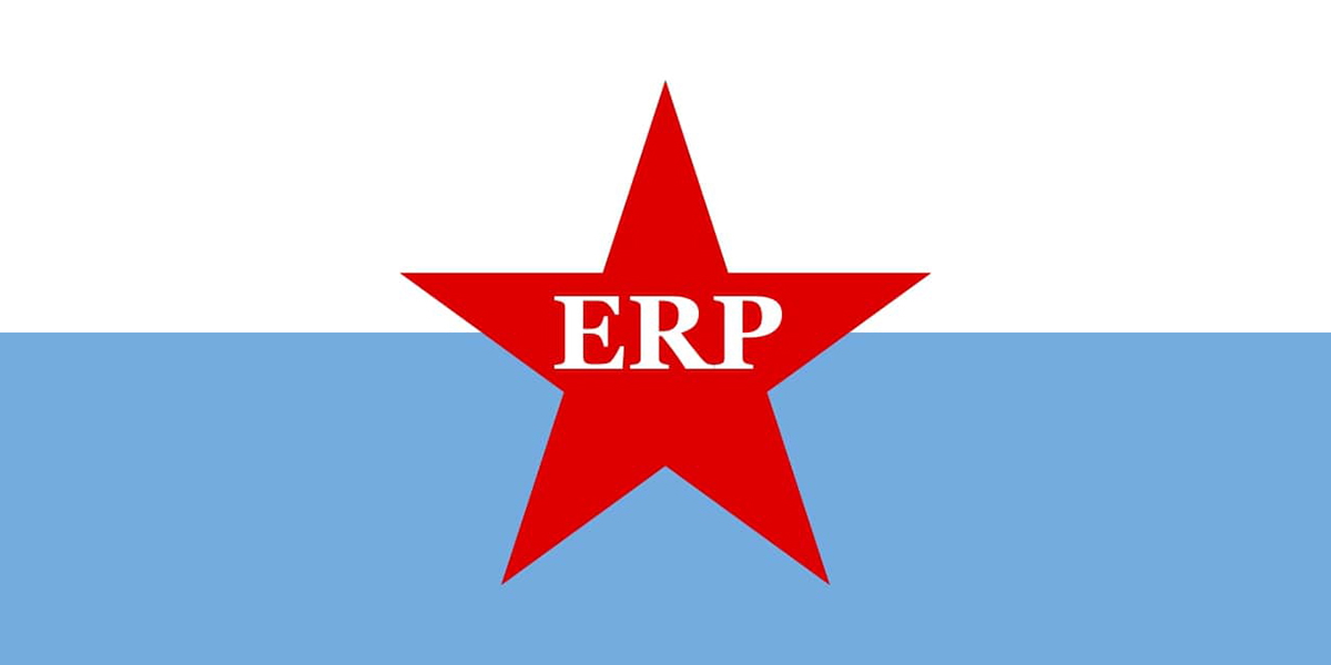 erp flag argentina