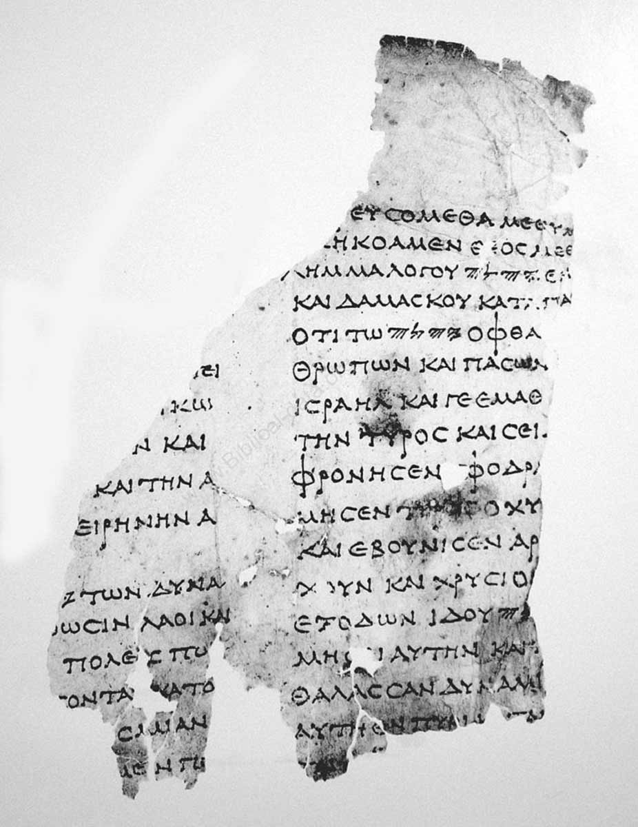 greek text of zechariah