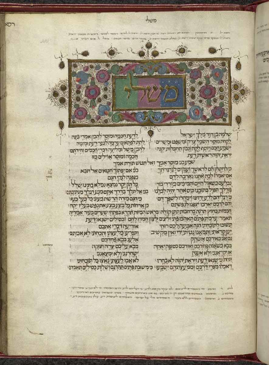illuminated page book of proverbs