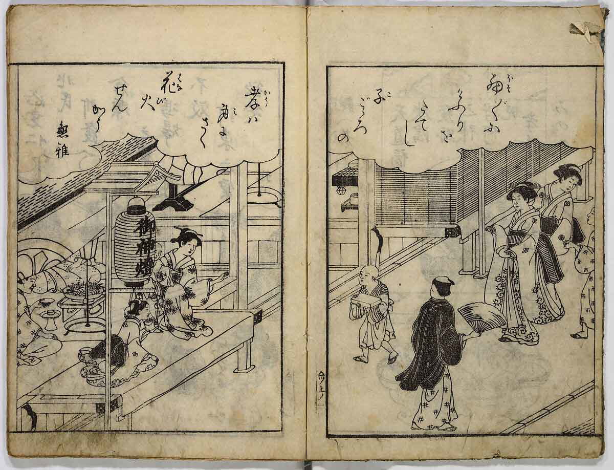 instructions ethics drawing