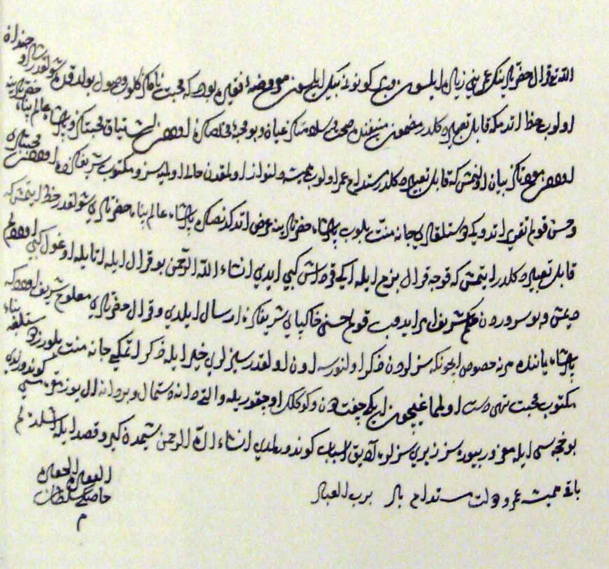 letter of roxelane to sigismond auguste complementing him for his accession to the throne