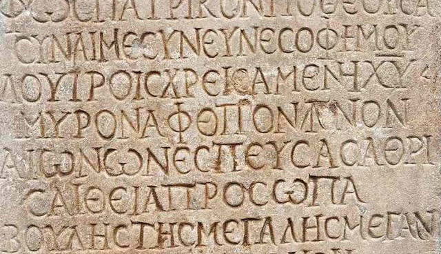 Greek funerary inscription with scriptio continua