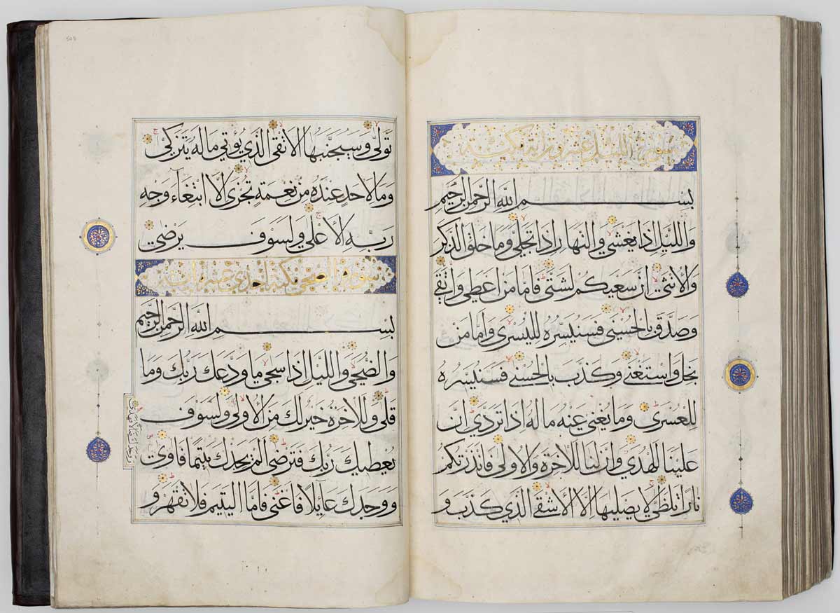 single volume quran jesus in islam