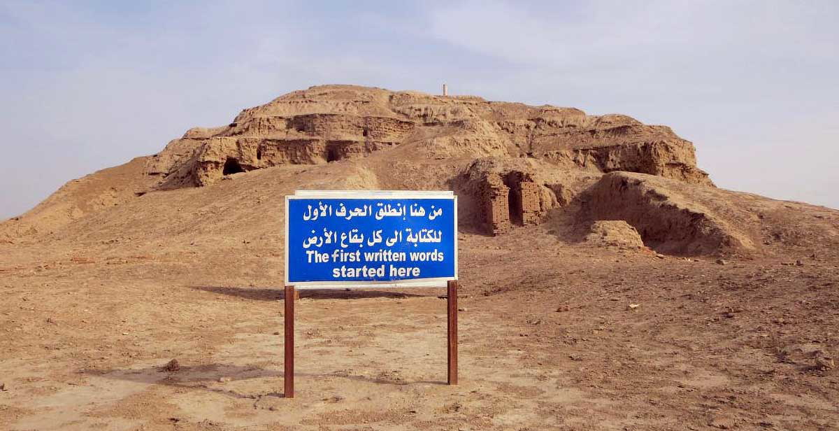 uruk ziggurat sign