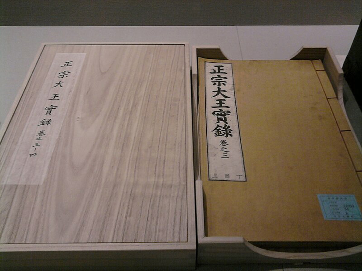 vertible sources sejong the great