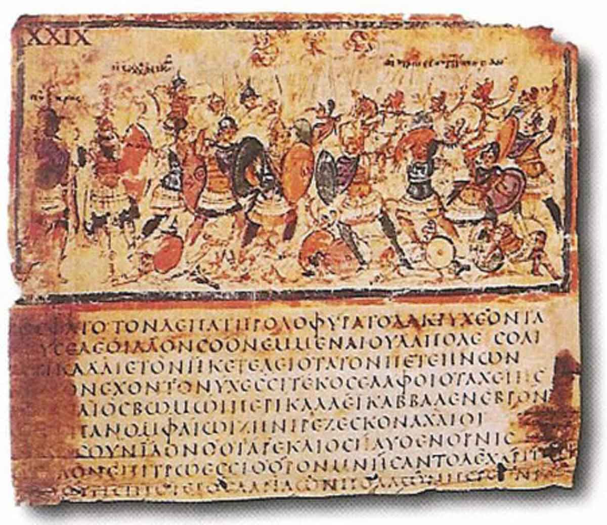 iliad greek document codex F205 500 ce