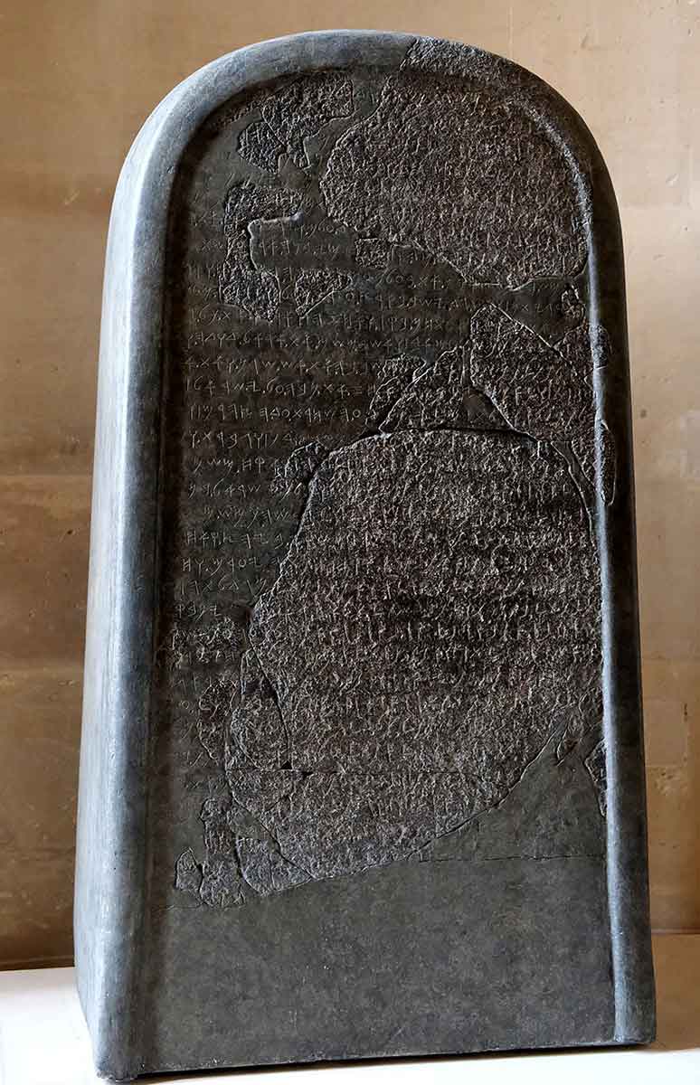 moabite stone