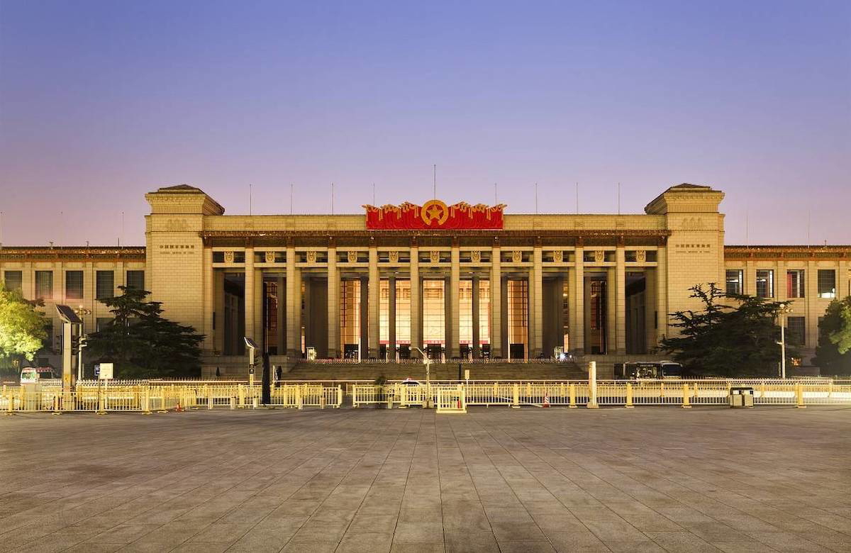 The National Museum of China on Tiananmen Square, Beijing.