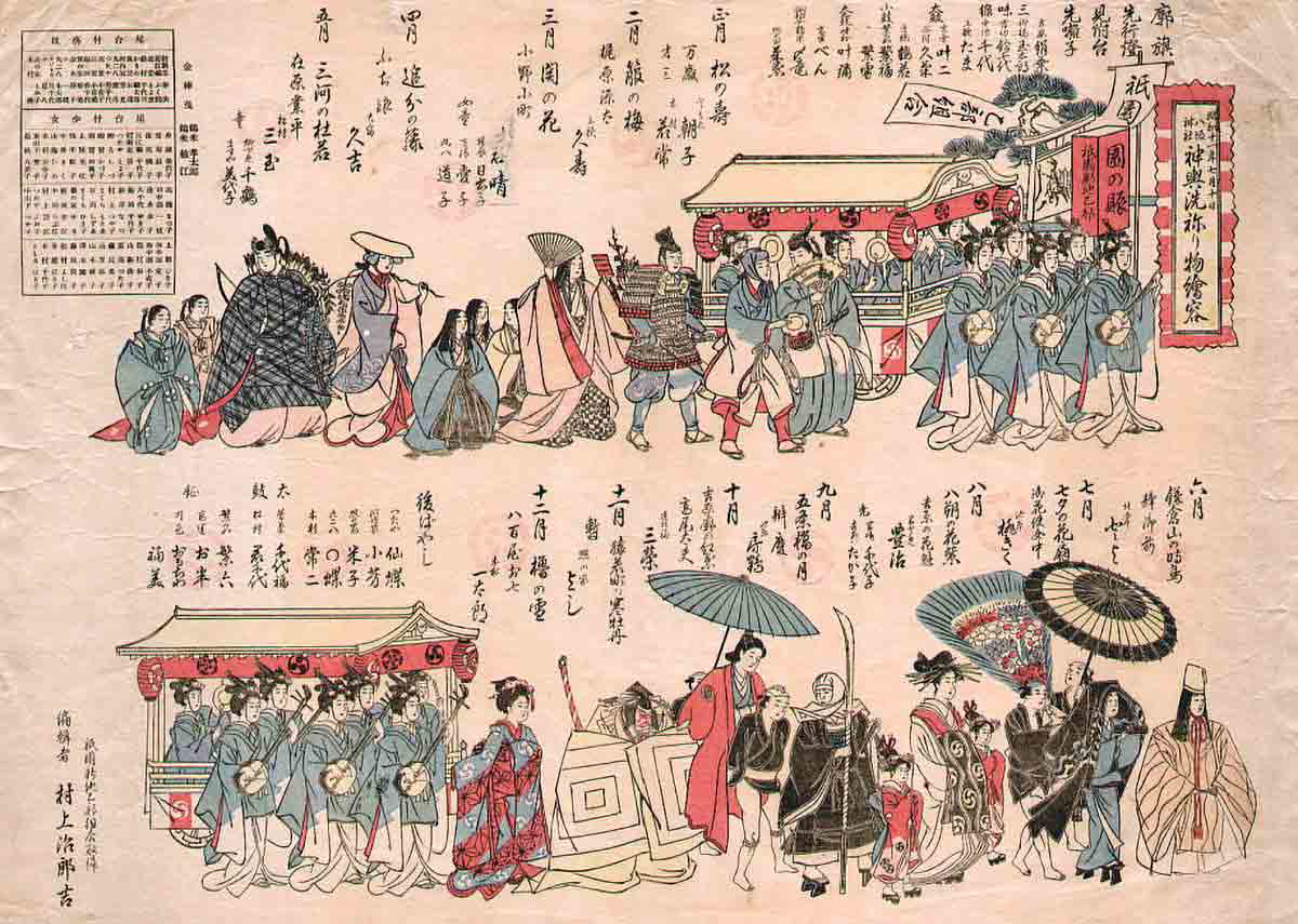 procession at yakasa shrine japanese instruments