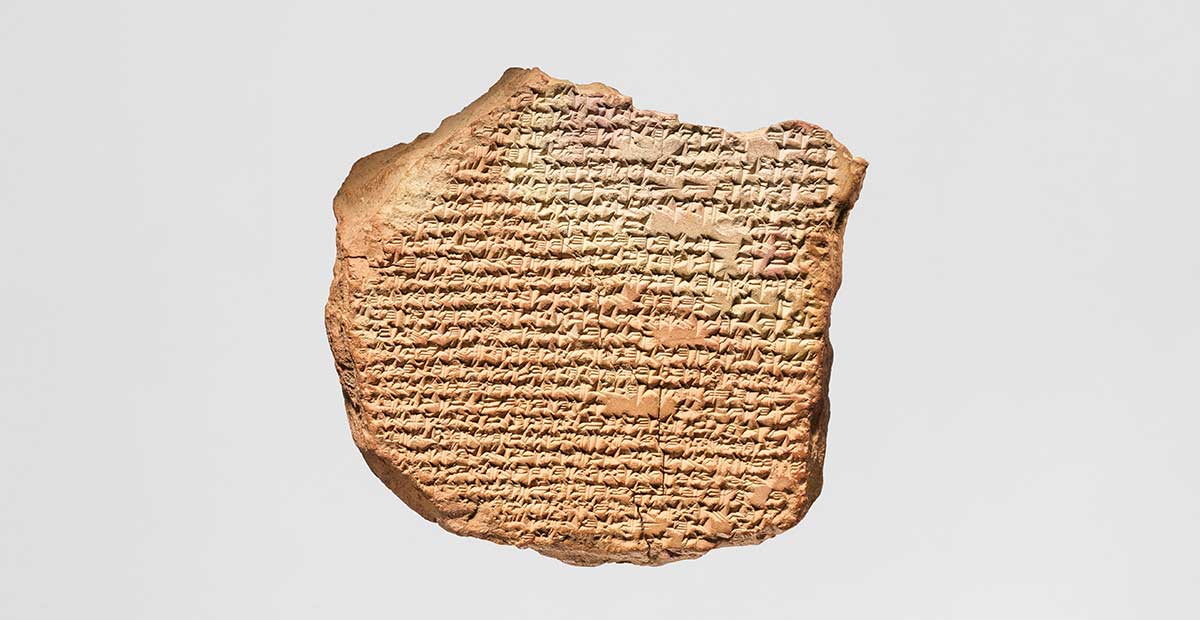 tablet hymn to marduk