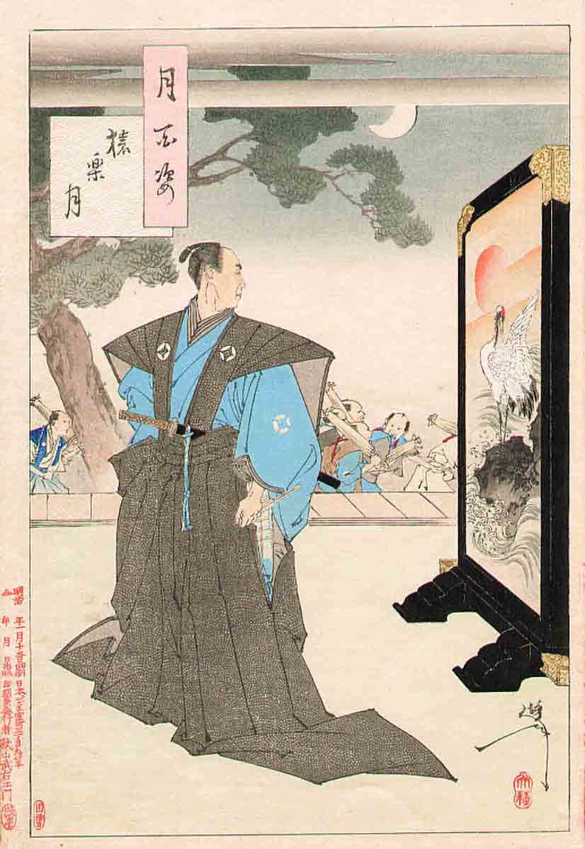 tsukioka yoshitoshi samurai in formal attire