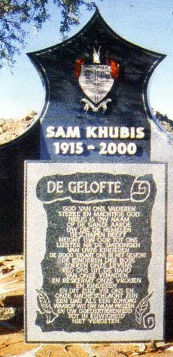battle sam khubis memorial