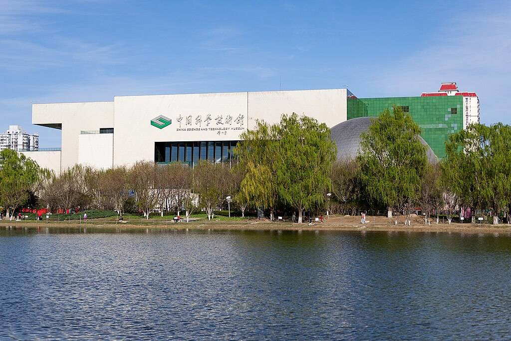 Exterior of the China Science and Technology Museum in Beijing