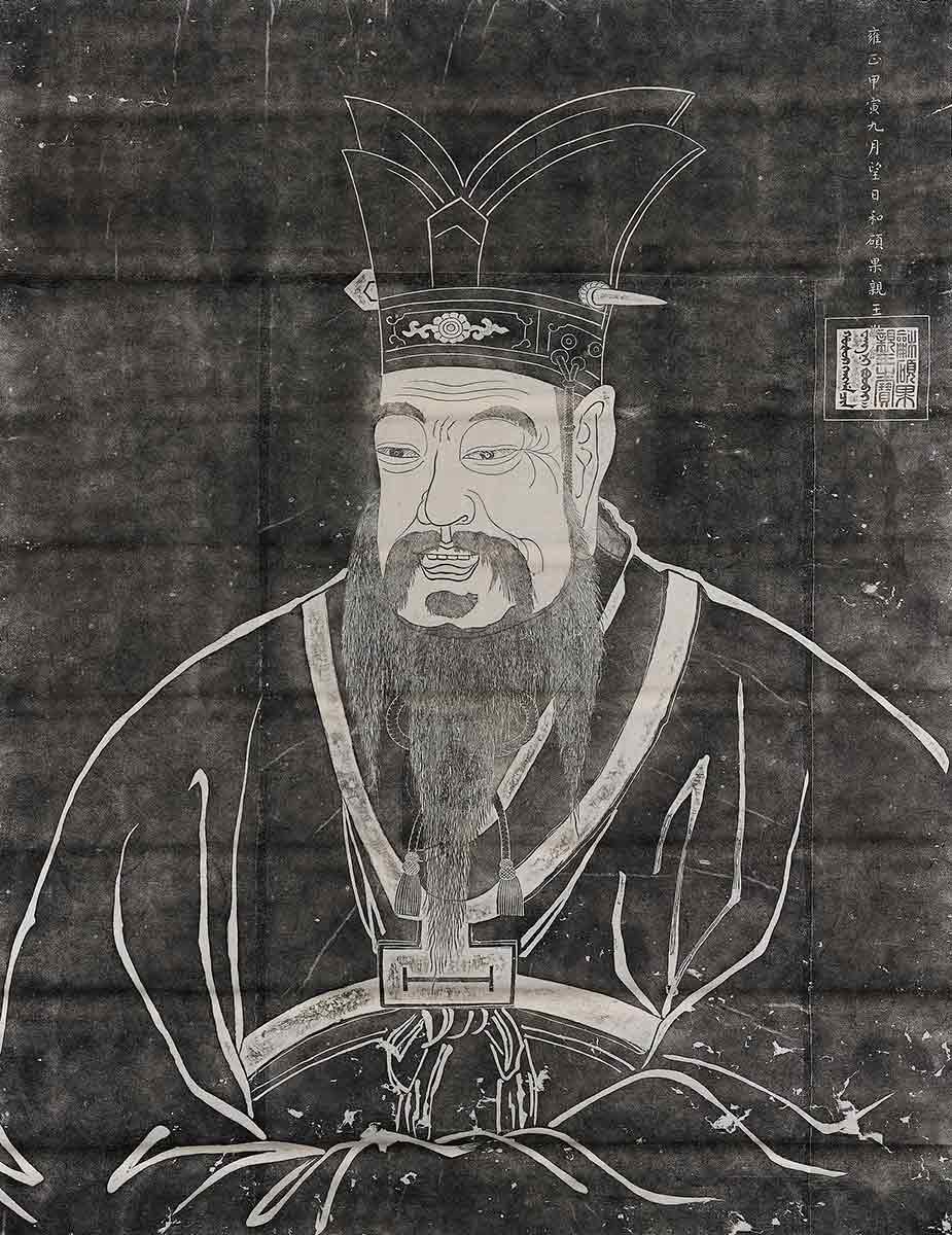 confucius rubbing qing dynasty