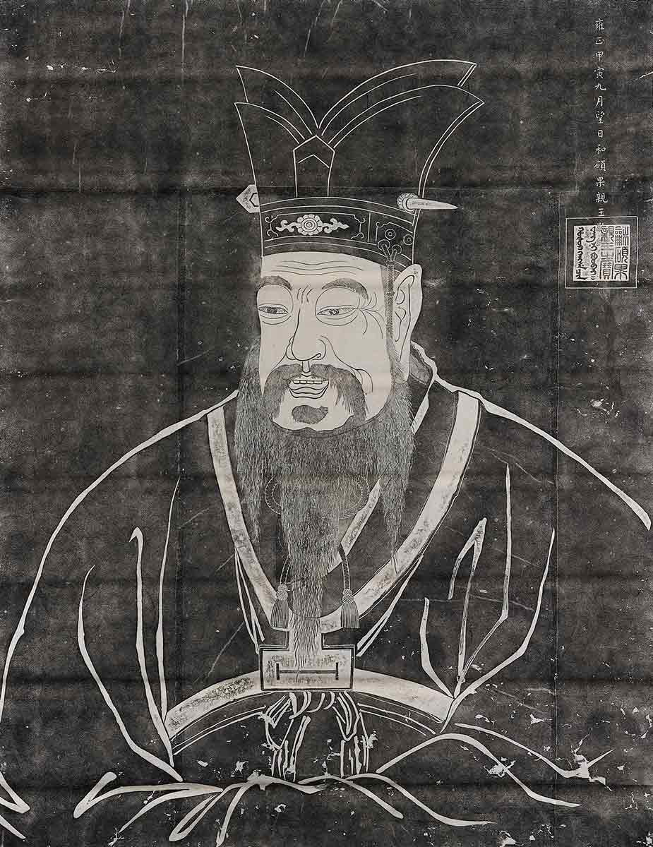 confucius rubbing qing dynasty