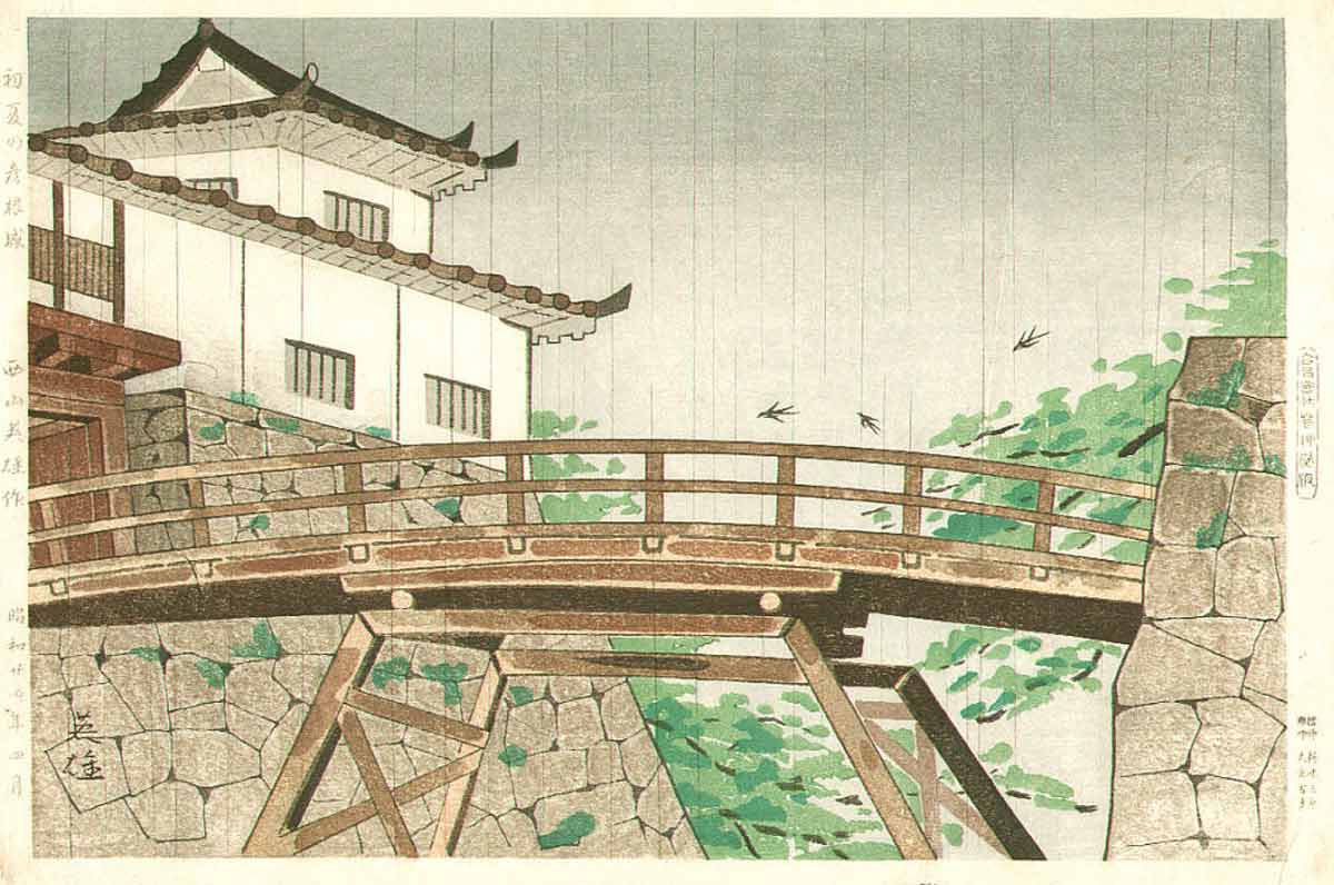 hagiwara hideo 1949 hikone castle