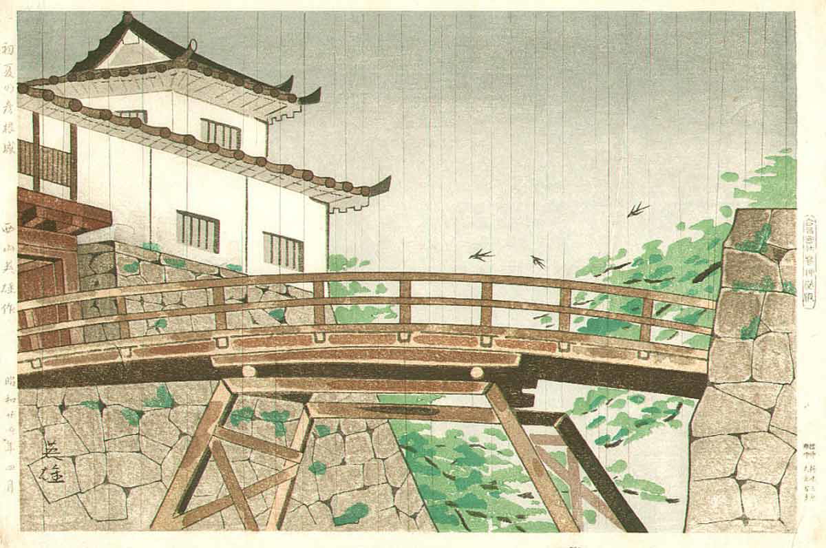 hagiwara hideo 1949 hikone castle