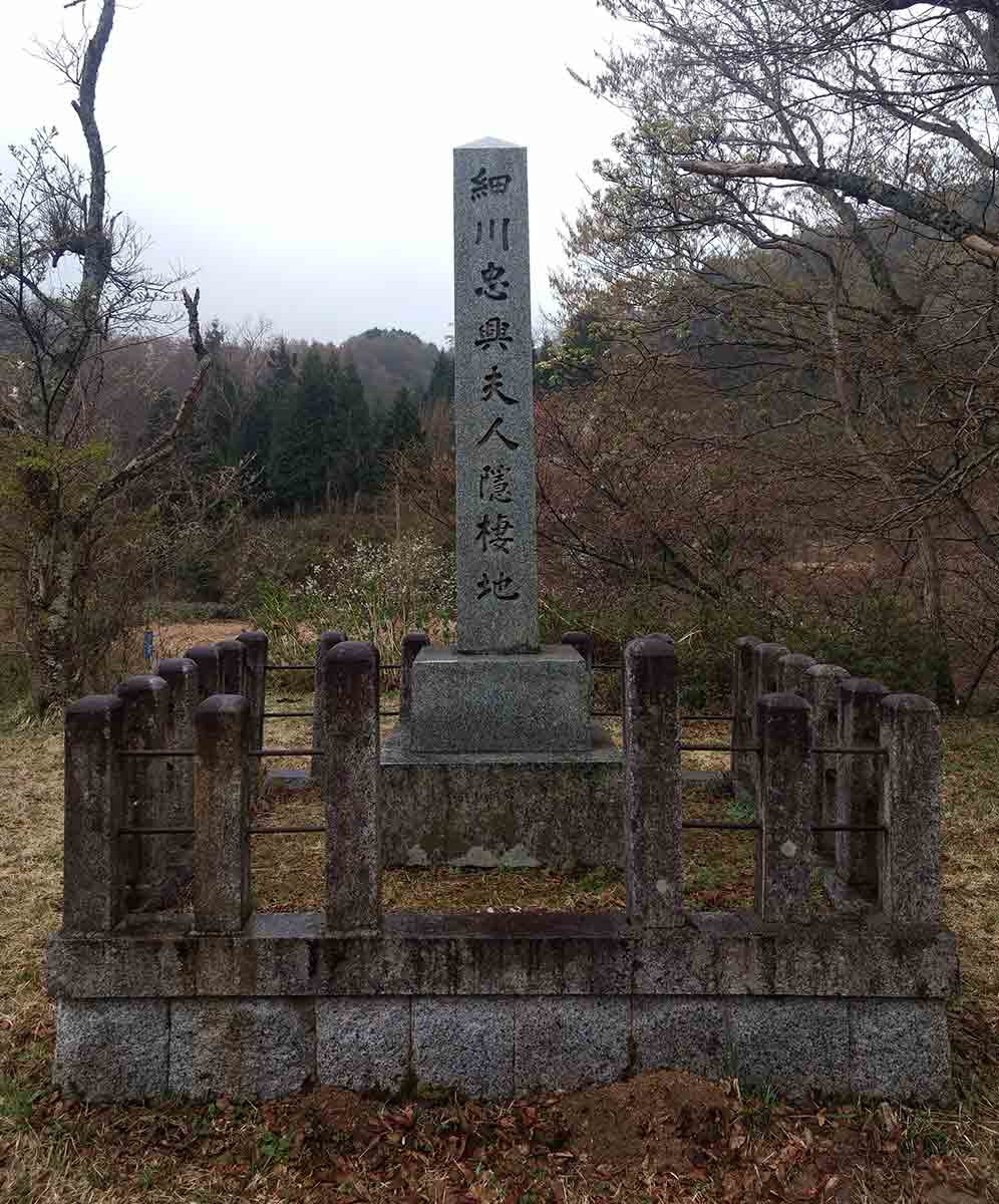 hosokawa gracia monument