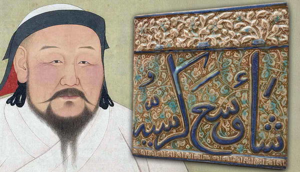 Ilkhanid tile and portrait of Kublai Khan