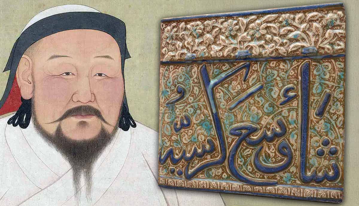 Ilkhanid tile and portrait of Kublai Khan