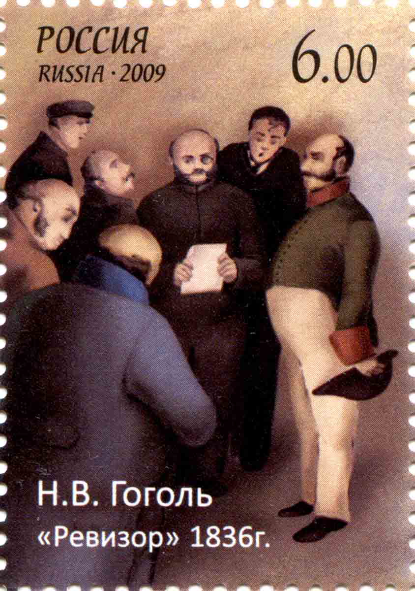 nikolay gogol government inspector stamp