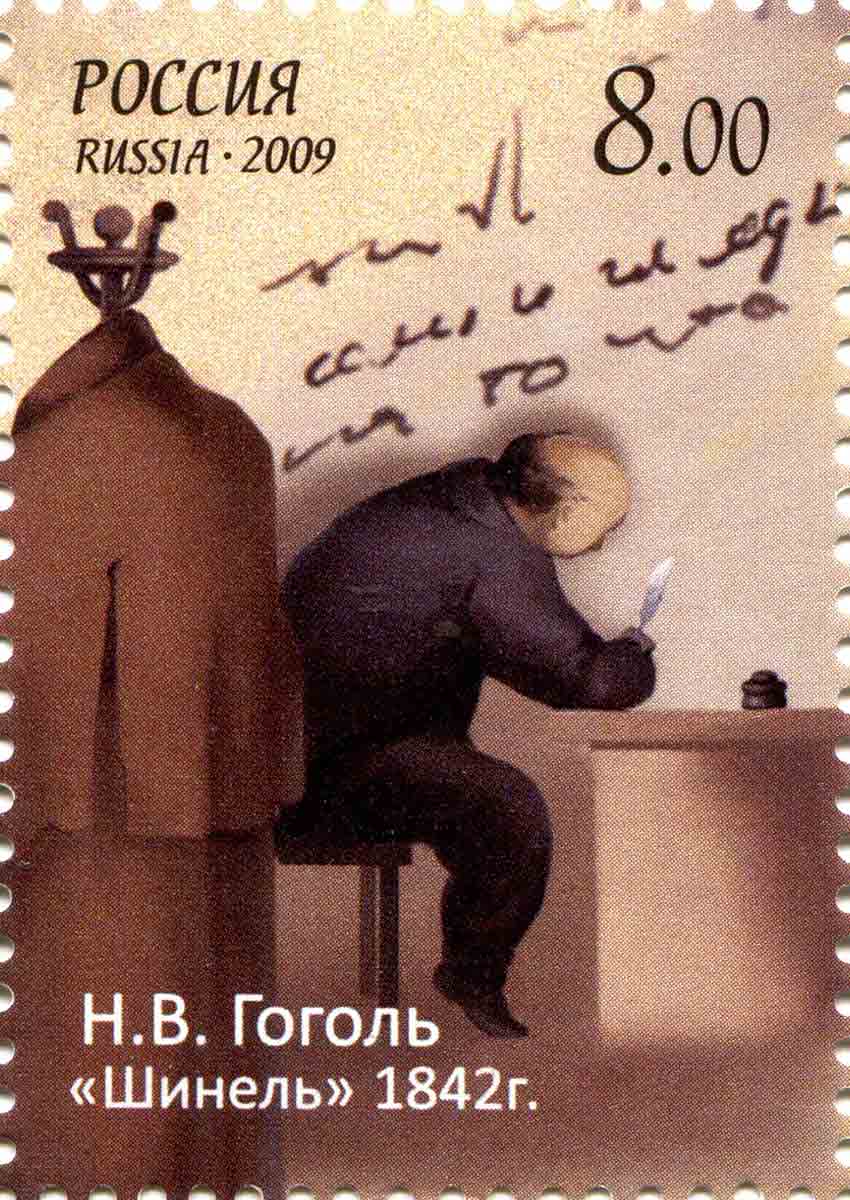 nikolay gogol overcoat stamp