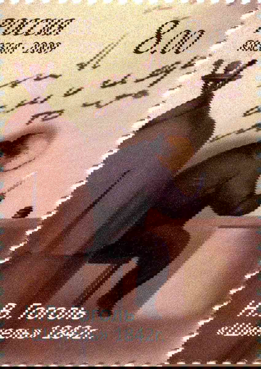 nikolay gogol overcoat stamp