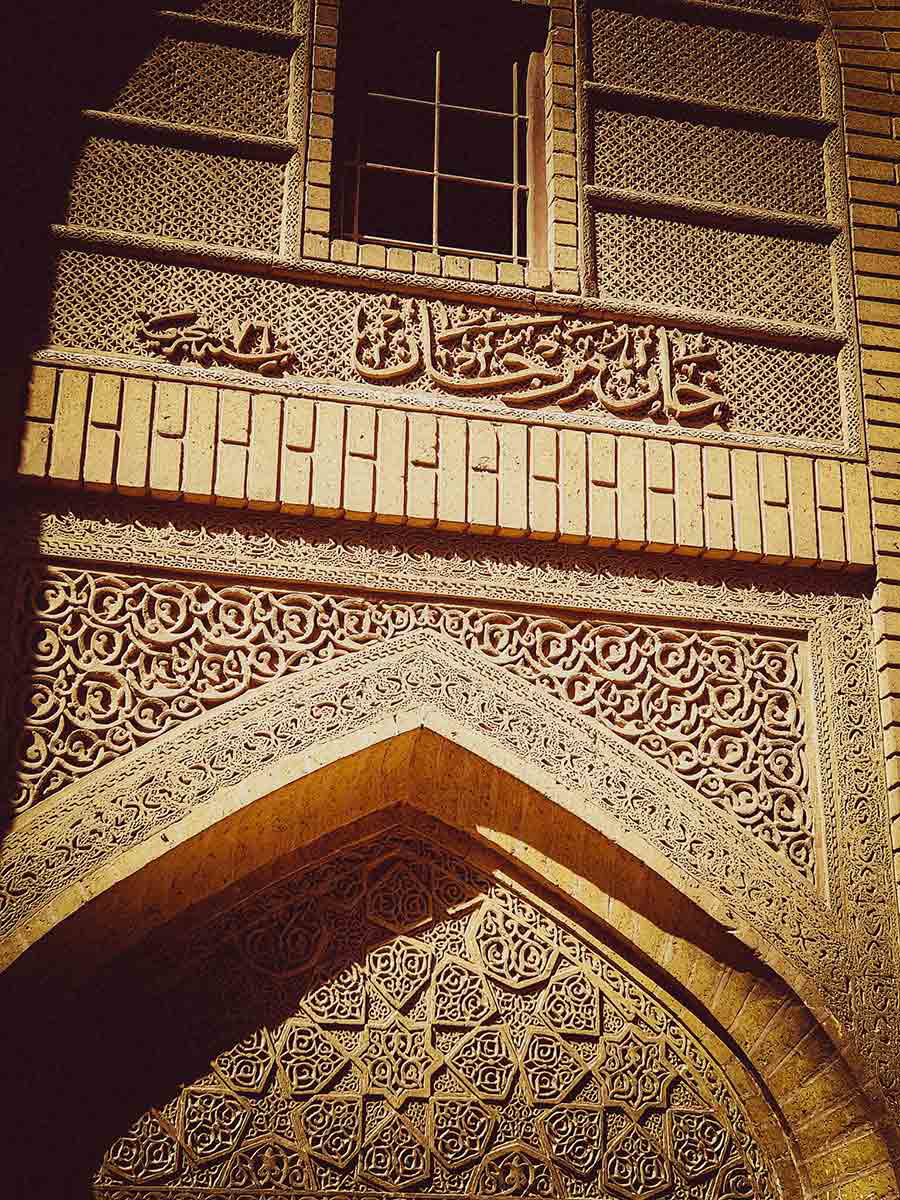 ornamental details entrance khan murjan caravanserai baghdad