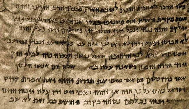 page from dead sea scroll