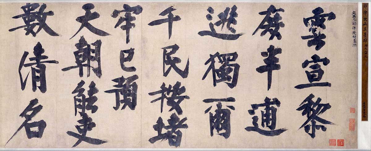 poem of farewell to liu man yelu chucai 1240