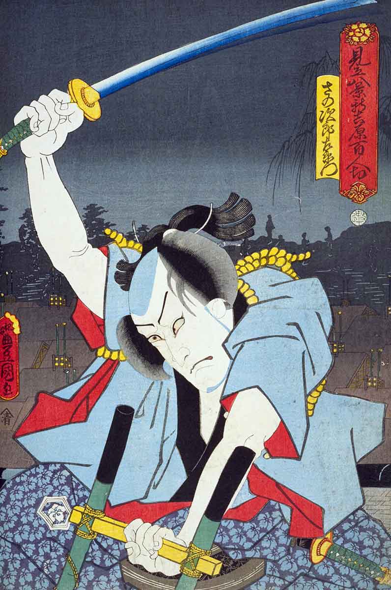 sano jirozaemon ukiyoe