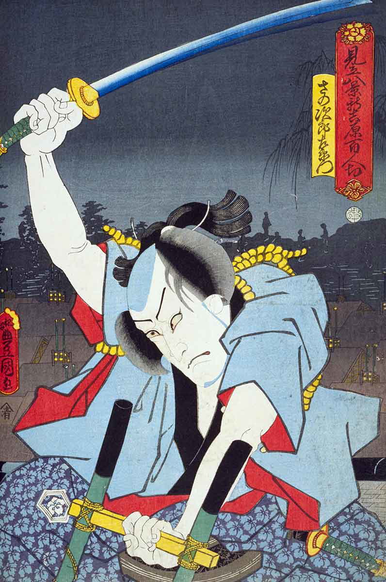 sano jirozaemon ukiyoe