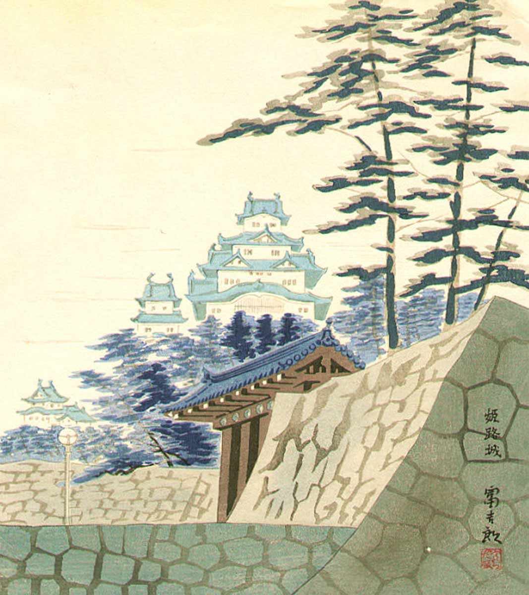 tokuriki tomikichiyo himeji japanese castle