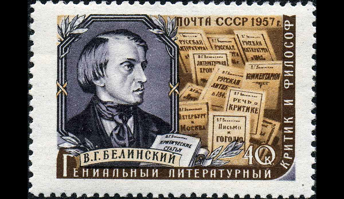vissarion belinsky stamp