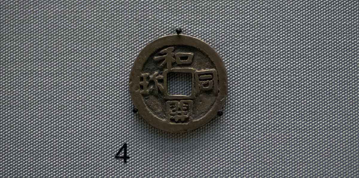 wadokaichin coin museum