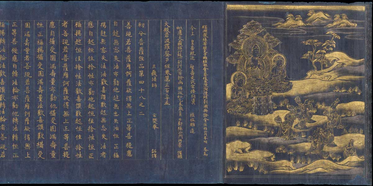 Great Wisdom Sutra