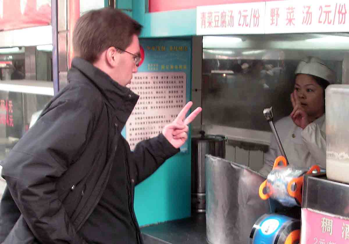 attempting communication wc