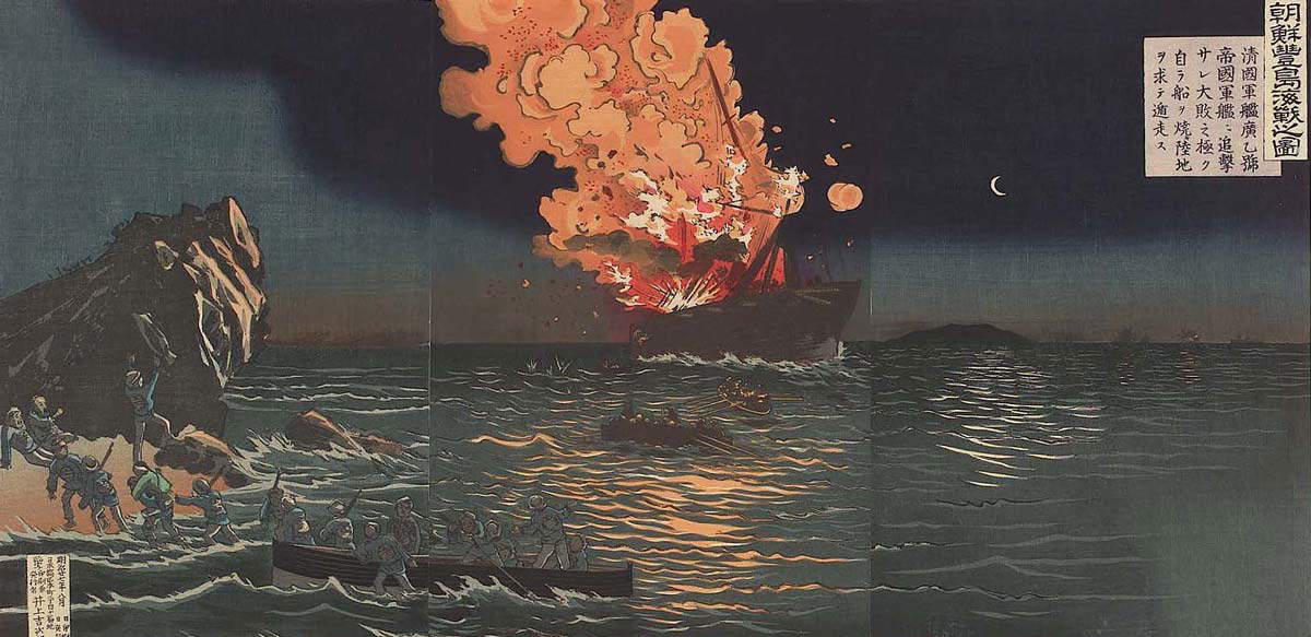battle of phungdo