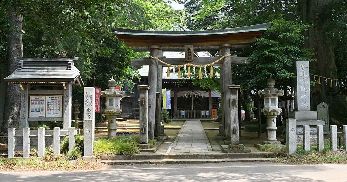 katori shrine