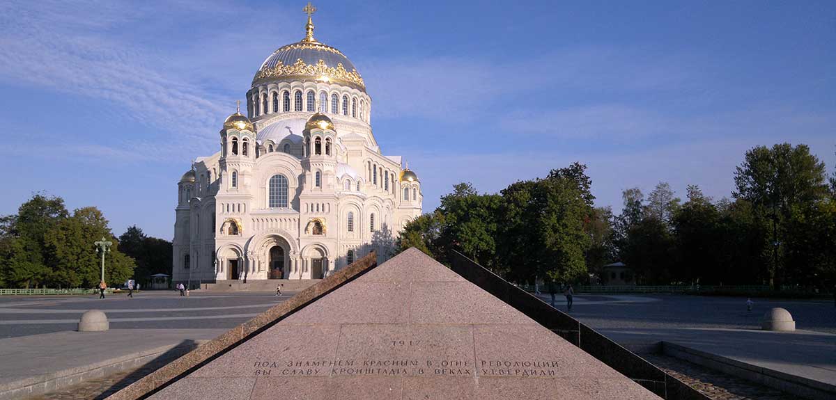 kronstadt memorial