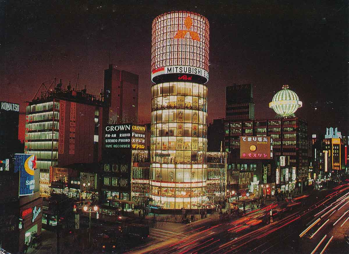 postcard 1960s tokyo