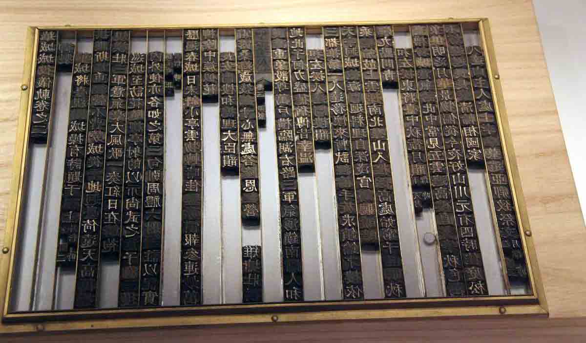printing type joseon dynasty