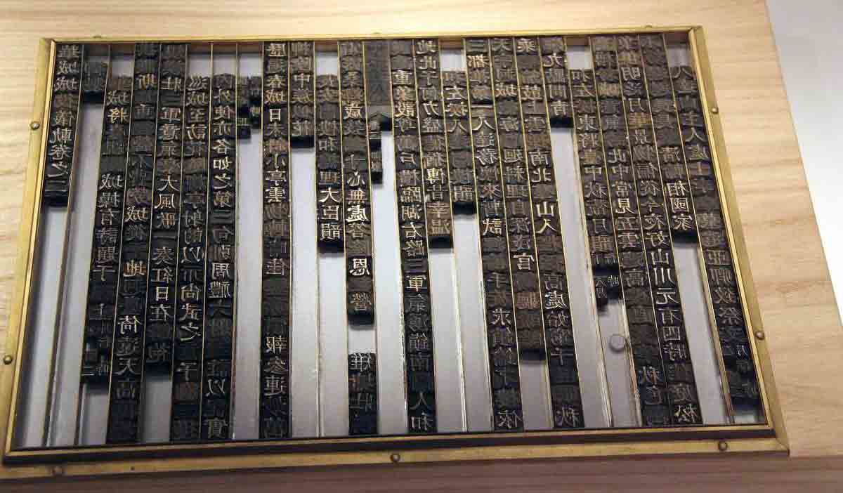 printing type joseon dynasty