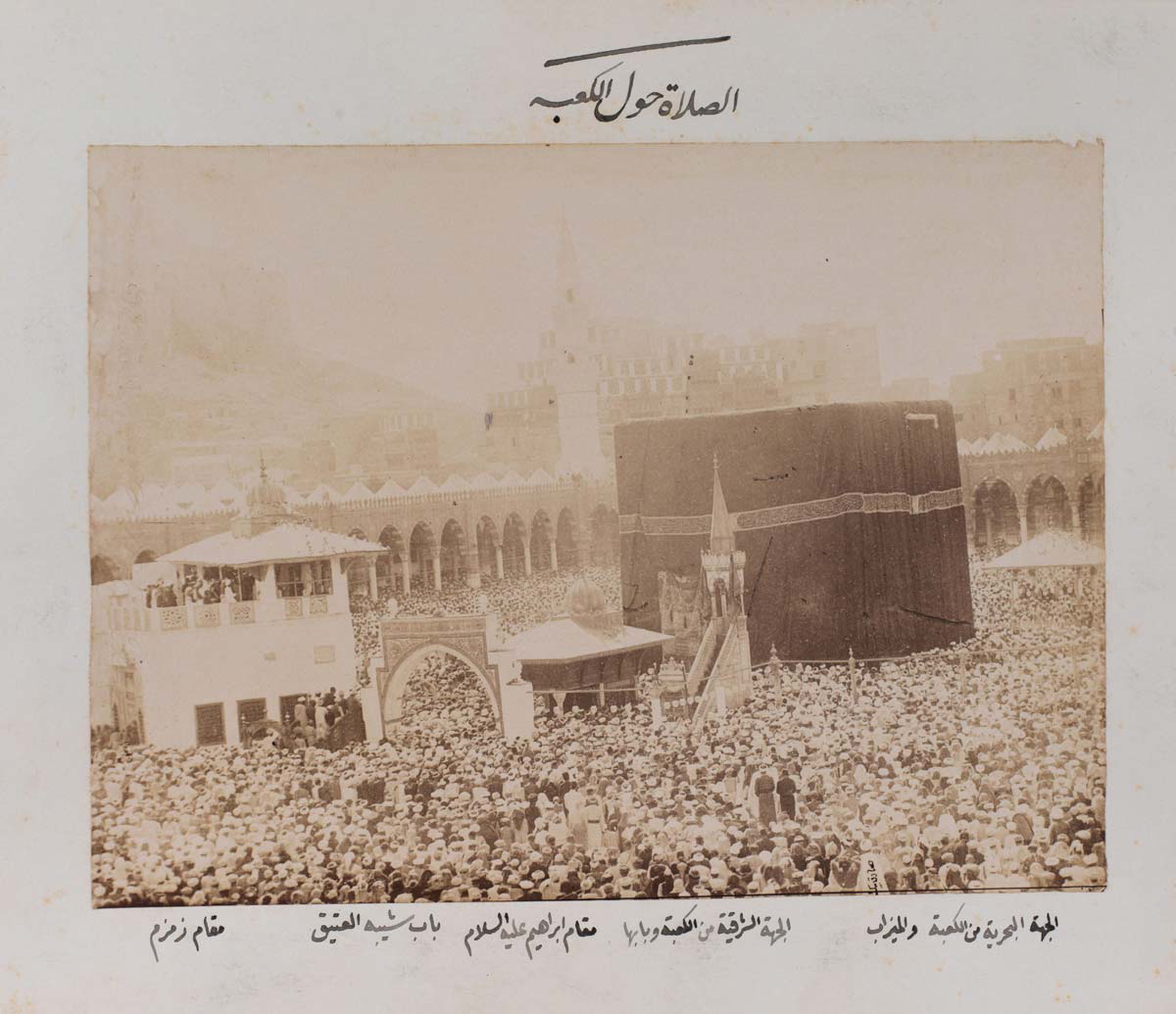 sadiq bey prayers kaabah photograph