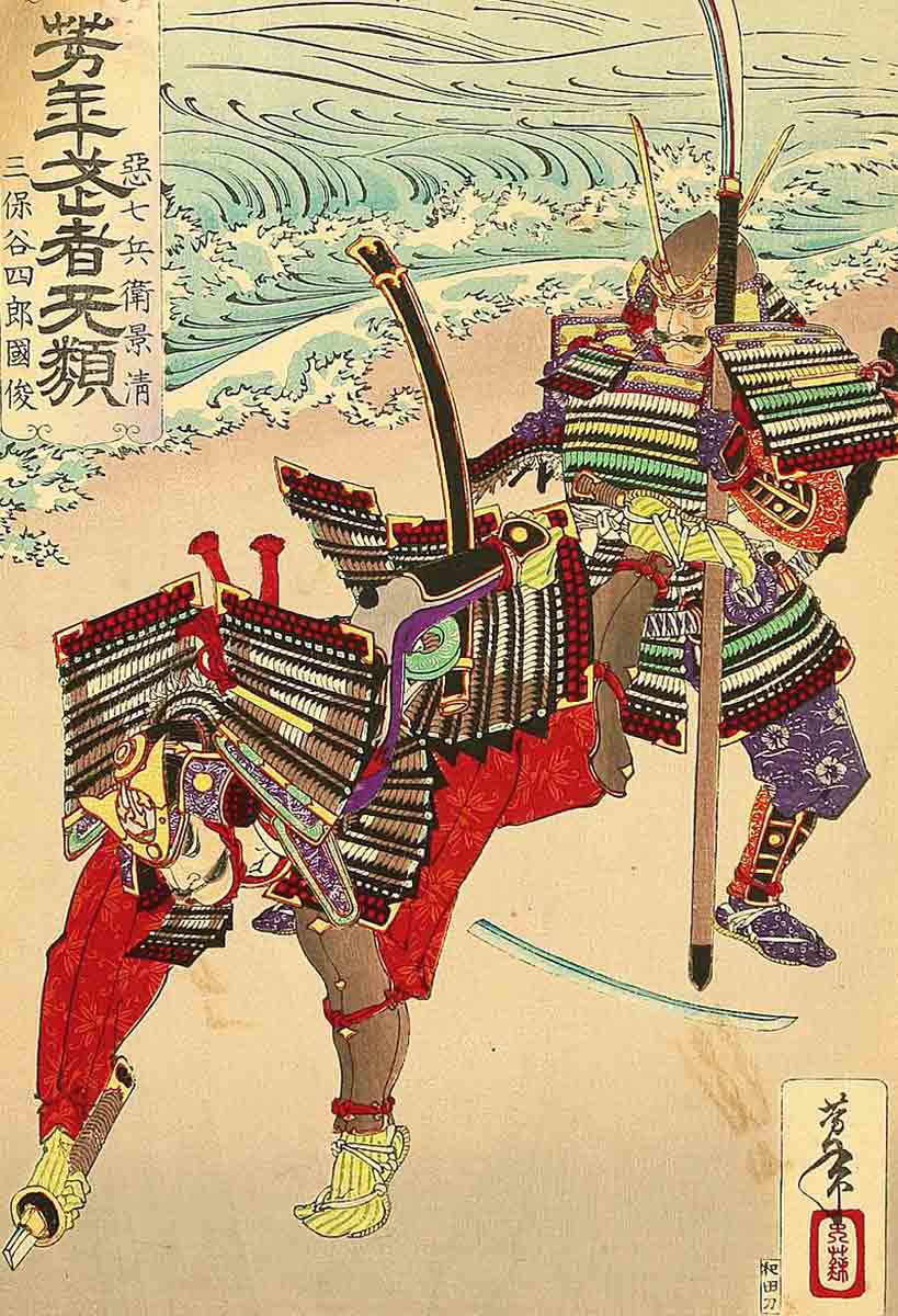 tsukioka yoshitoshi broken sword iaijutsu