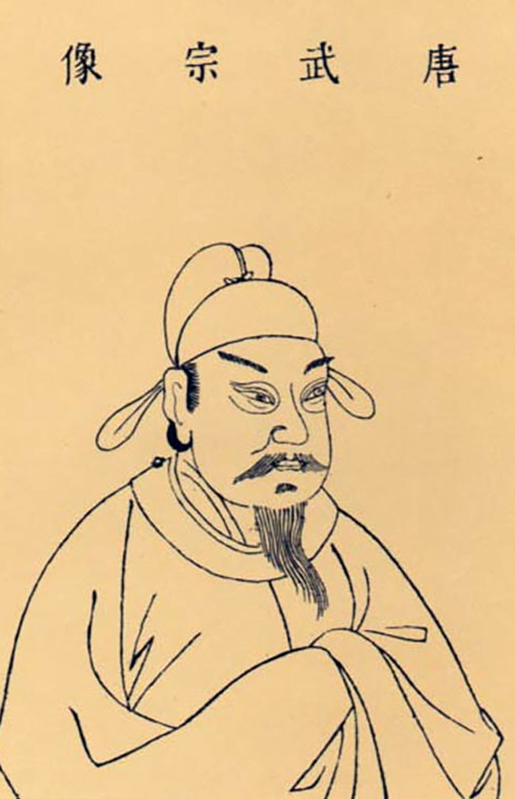 Emperor Tang Wuzong