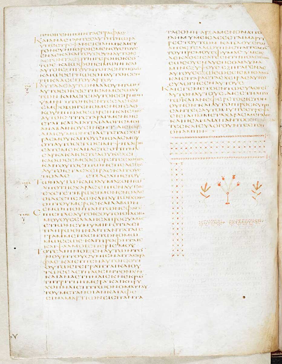 codex alexandrinus luke